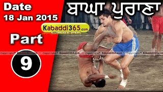 Bagha Purana (Moga) Kabaddi Tournament 18 Jan 2015 Part 1 by Kabaddi365.com