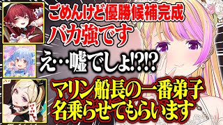 【ホロぷよテト大会】船長の怒号を浴びながらぺこーらの凸待ちに挑むアキロゼが面白すぎる【アキ・ローゼンタール/宝鐘マリン/兎田ぺこら/ホロライブ/切り抜き】
