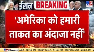 Israel Iran War LIVE: “THIS IS NOT IRAQ” US Warns IRAN | US Fighter Jets Shot Down By Iran! | N18G