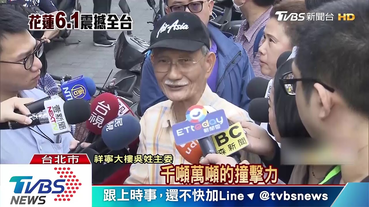 921就震歪！　北市2大樓傾斜百人急疏散