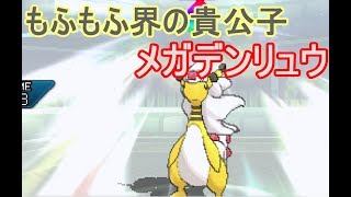 楽しんだもん勝ち！シングルレート！その２【ポケモンUSM実況プレイ】