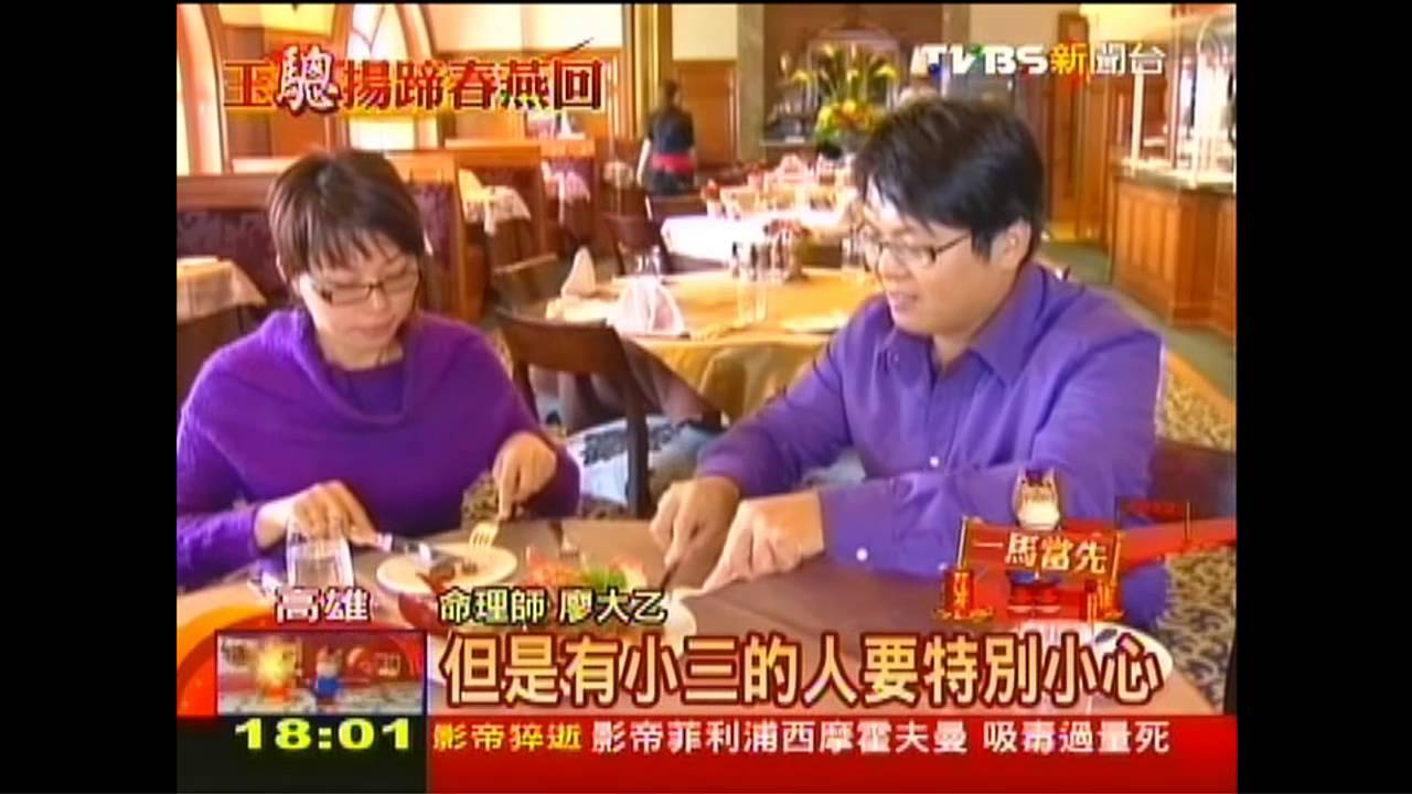 桃花超旺？馬年雙立春　元宵撞情人！