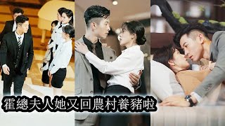 【完結】霍言深禁慾30年，對他而言，紅塵世俗都是麻煩，直到那晚和一個女孩一夜纏情，從此念念不忘。後來，眾人看到商場上殺伐果斷的男人對一個女孩迷戀的眷戀！#熱播短劇#霸道總裁#甜寵#先婚後愛