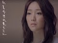 [追婚日記 두라라 추혼기 OST] 閻奕格(Janice Yan) - [也可以 괜찮아 Might as well, ye ke yi] 가사 번역,해석,발음