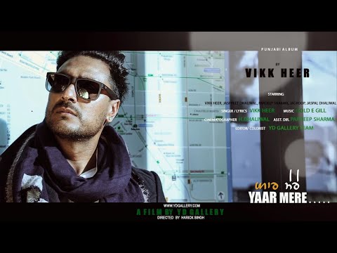 Yaar Mere — watch video