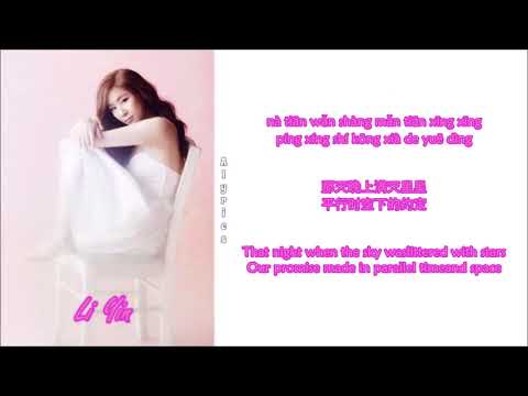 Zhang Liyin - Back Then (Chi-Pinyin-Eng Color Coded Lyrics)