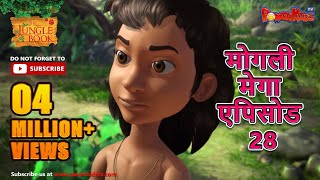 Mogli Cartoon Hindi MP4 & MP3 Download