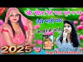 ओ छोरा तेरो प्यार भूलो ना जाबे O Chhora Tera Pyar Bh