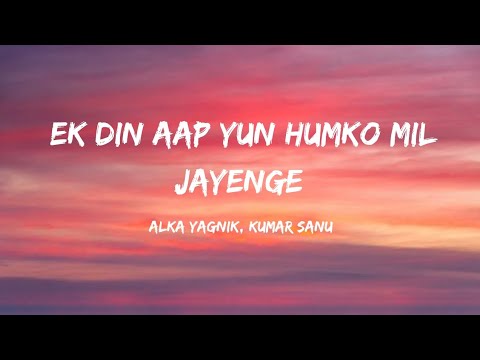 Ek Din Aap Yun Humko Mil Jayenge - Lyrics | Chill Verse