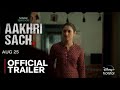 Aakhri Sach | Trailer Released | Suspense & Thriller | Tamannaah Bhatia & Abhishek Banerjee.