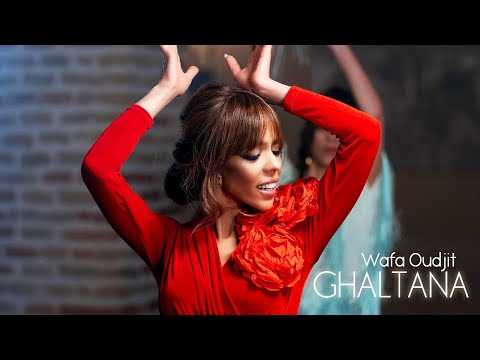 غلطانة وفاء اوجيت