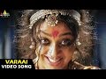 Chandramukhi Songs Varaai Video Song Rajinikanth Jyothika Nayanthara Sri Balaji Video