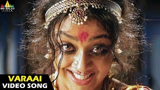 Chandramukhi Songs  Varaai Video Song  Rajinikanth