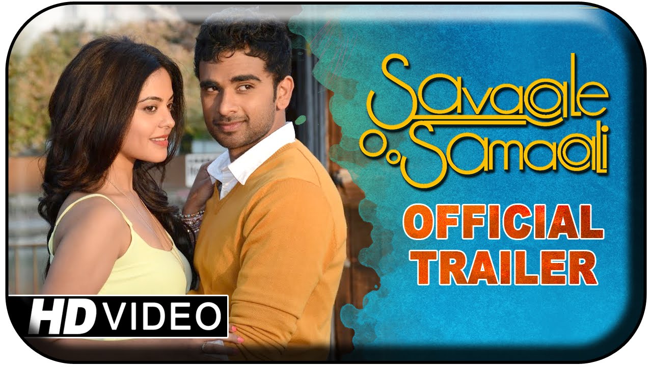 Savaale Samaali | Savale Samali | Tamil Movie | Official Trailer | New | Ashok Selvan|​ Thaman​.SS​