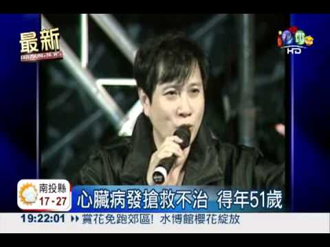 唱紅"外婆的澎湖灣" 潘安邦猝逝