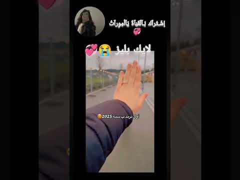 الترند الجديد سنة 2025 بنات blackpink ترندات 2025 ترند تيك توك