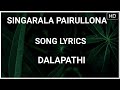 Singarala Pairullona Song Lyrics Album Dalapathi