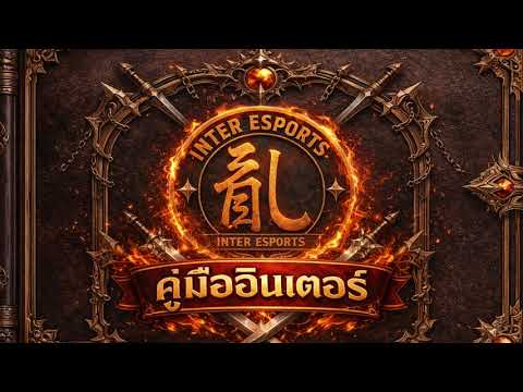 วิธีเปลี่ยนรหัสผ่านที่ 2