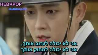 Eun Ga Eun-Sad Wind Scholar Who Walks in The Night OST heb