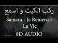 Samara - Je Remercie La Vie [8D AUDIO]