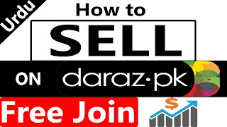 How to Sell Your Product on Daraz.pk | Step by Step Guide
