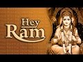 Hey Ram Jag Me Sacho Tero Naam He Ram Tu Hi Mata Tu Hi Pita Hai Dhun