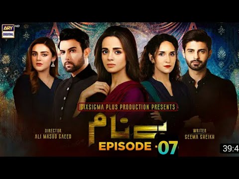 Benaam Episode 7 - Benaam today Episode - November 8, 2021
