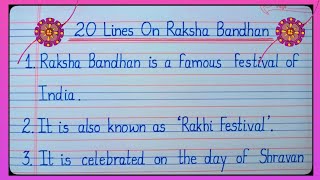 20 Lines Essay On Raksha Bandhan In English/Essay On Raksha Bandhan/रक्षा बंधन पर निबंध/Rakhi Fest l