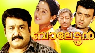 BALETTAN  Malayalam Full Movie  Mohanlal & Dev