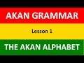 Learn Akan (Twi) Grammar | The Akan Alphabet | Lesson 1 | LEARNAKAN.COM