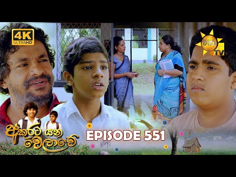 Hiru TV