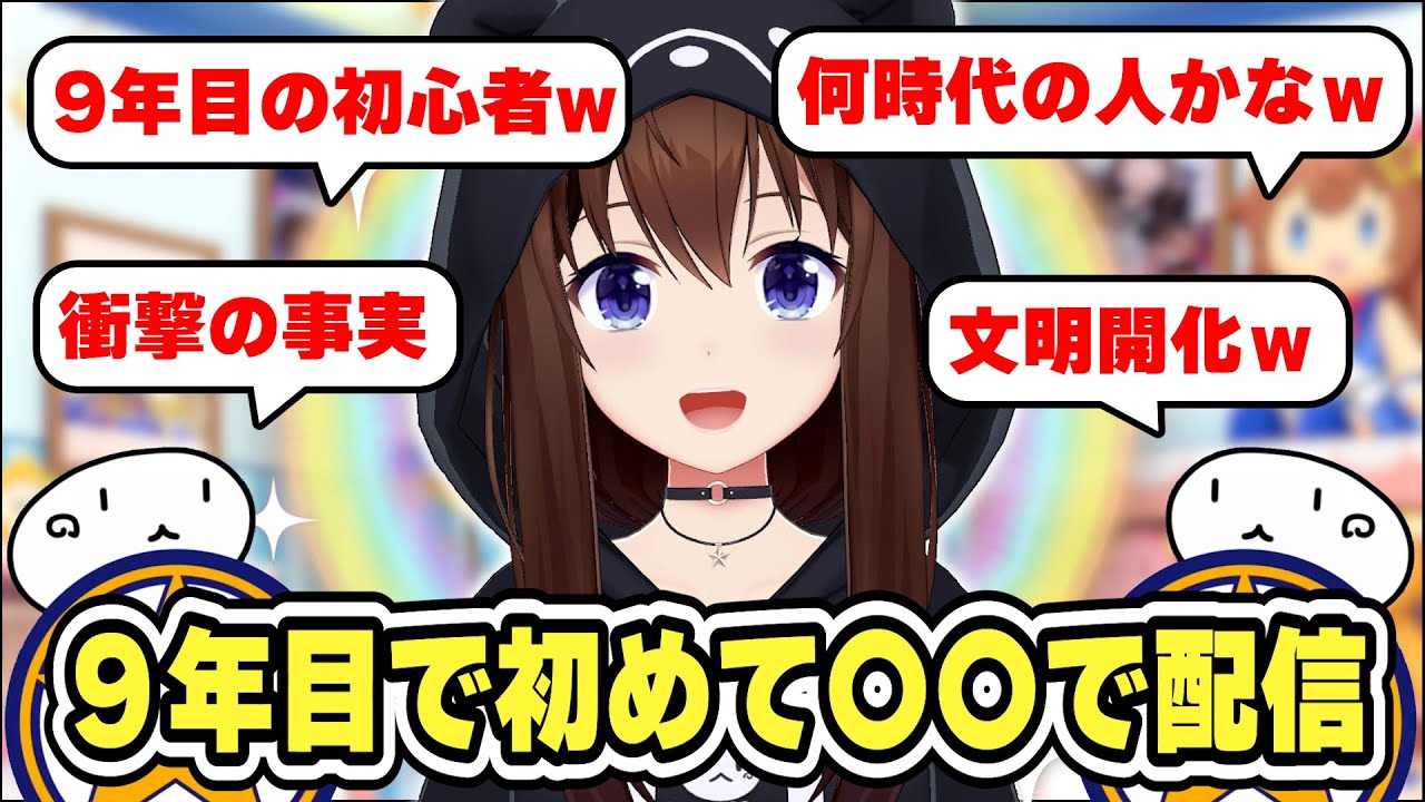 YouTubeサムネイル