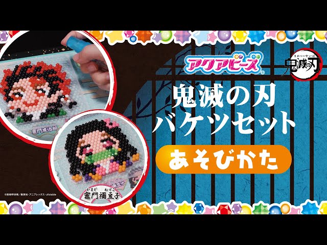 دلو مجموعة خرز قاتل الشياطين منتج حصري ومحدود علبة...