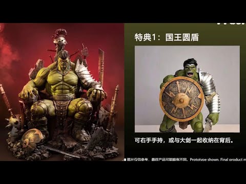 New Gladiator Hulk Greenscar updates from 6 inch plus throne and additional parts