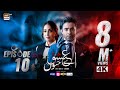 Aye Ishq E Junoon Episode 10 Ushna Shah Sheheryar Munawar 10 Dec 2024 Eng Sub ARY Digital