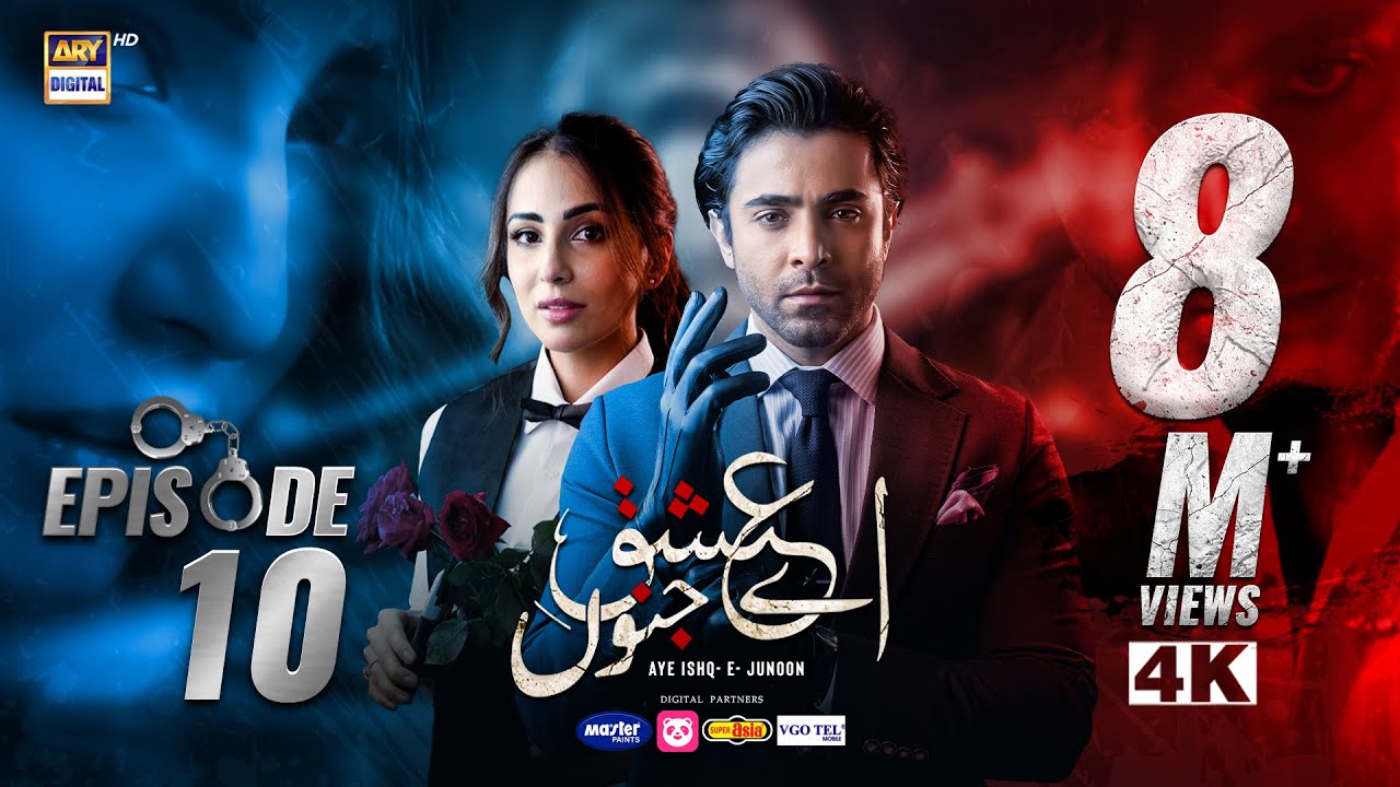 Aye Ishq e Junoon Episode 10 | Ushna Shah | Sheheryar Munawar | 10 Dec 2024 | ARY Digital