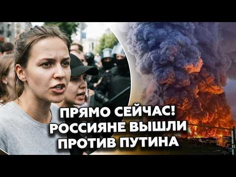 🤯КРОМЕШНЫЙ АД в Питере! Взрывы на складах ПОДНЯЛИ народ. ФСБ готовит ЖЕСТКУЮ мобилизацию!