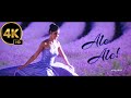 Ale Ale (Telugu) - 4K Video Song | Boys (2003) | A.R. Rahman | Sidharth, Genelia