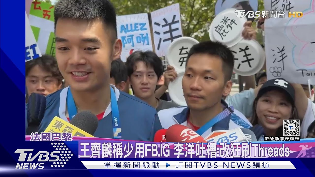爭金前先當「海巡」!王齊麟糾粉絲「在、再」錯字