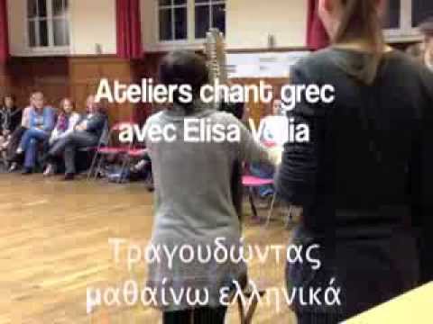 Elisa Vellia Atelier chant grec en France- Workshop greek music France 2013