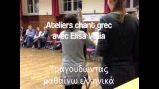 Elisa Vellia Atelier chant grec en France- Workshop greek music France 2013