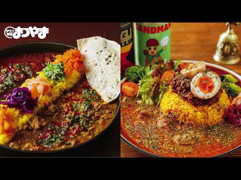 2025年タウン情報まつやま8月号は、愛媛のカレー特集!