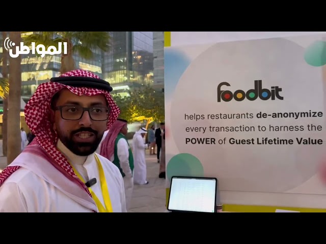 قمة رايز أب السعودية الحدث الأكبر لريادة الأعمال في الشرق الأوسط