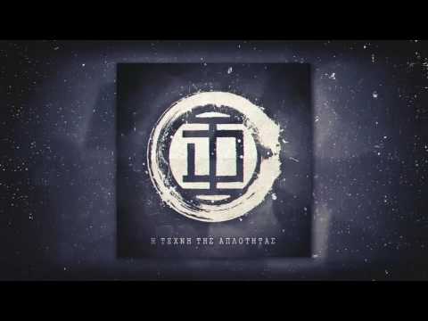 MAS-ID 04. Doping Therapy (ft. Tension)