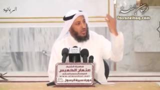 سيرة المصطفى محمد صلى الله عليه وسلم    4    الشيخ عثمان الخميس image