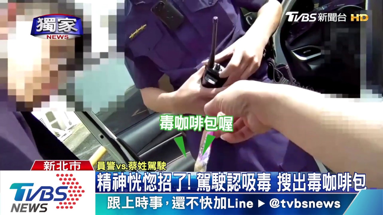 車堵賣場入口叫不醒!警及時攔查 防毒駕