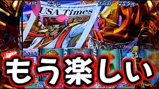 【いざ番・鏡】前兆に最高に熱くなれる,それがエリート! 【スマスロいざ!番長】