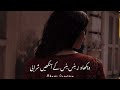 Sambhalo Zara Apna Aanchal Gulabi Nusrat Fateh Ali Khan Status NFAK Lines Shazii Creation