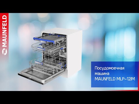 Миниатюра изображения товара Посудомоечная машина Maunfeld MLP 12IM