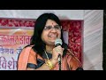 Bhaktamar 3rd Shloka Healing Series Sangam Foundation